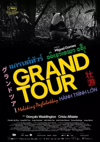 Filmplakat Grand Tour